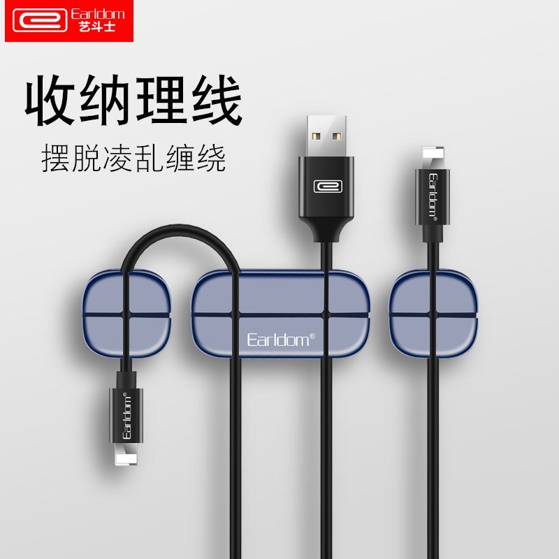 Kẹp Sạc - Quên Nỗi Lo Rối Dây Sạc Và Tai Nghe EarlDom EH-31 | BigBuy360 - bigbuy360.vn