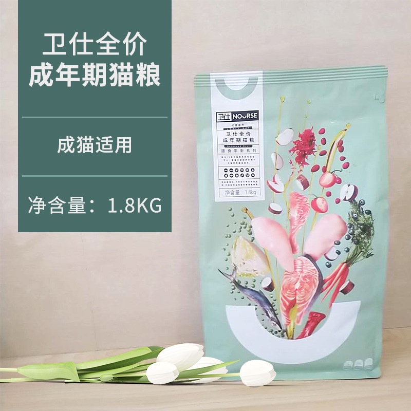 Hạt cho mèo trưởng thành Nourse Đồ ăn cho mèo bổ sung dinh dưỡng tăng cân HN01