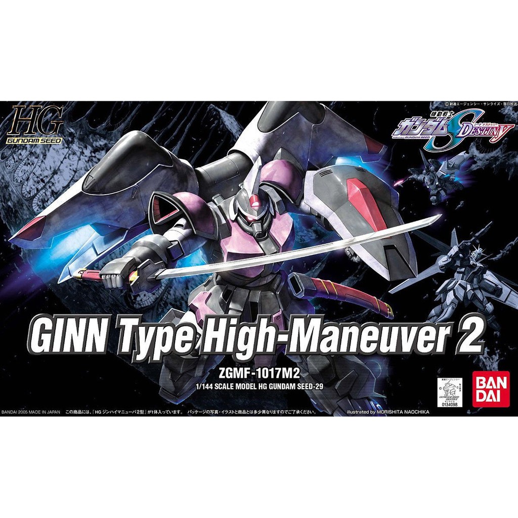 Mô hình Gundam Bandai HG 29 GINN Type High Maneuver 2 1/144 Gundam SEED Destiny [GDB] [BHG]