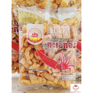 [Xả Kho] Snack mực Thái Lan gói 200gram