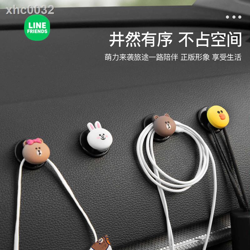 LINE FRIENDS Tmline Móc Treo Đồ Gắn Phía Trước Xe Hơi Đa Năng Tiện Dụng