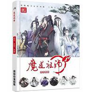 Photobook ma đạo tổ sư bản anime bìa cứng
