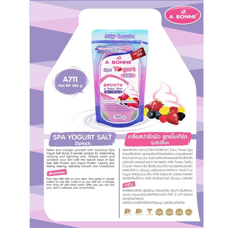 Muối Tắm Sữa Chua Trái Cây Tẩy Tế Bào Chết A Bonne Spa Milk Salt Thái Lan 350gr (gói)
