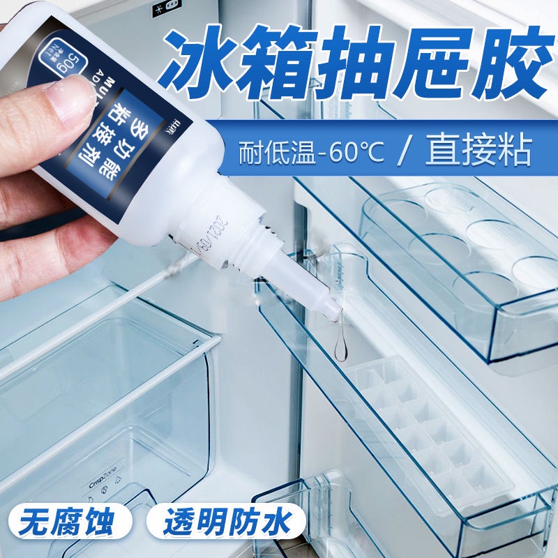 Keo Dán Bằng Nhựa Cứng/Nhựa/Nhiệt Độ Thấp Đa Năng Cho Tủ Lạnh