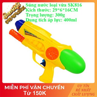 HOT 2019_Đồ Chơi Súng Nước Loại Vừa Áp Lực 400ml Dài 29cm