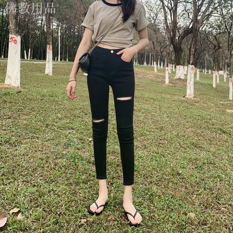 2021 mới mùa thu đen cao đường phố rách quần jean nữ cạp cao bó sát chân mỏng quần trong thủy triều mùa thu
