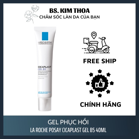 La Roche Posay Cicaplast Gel B5 40ml