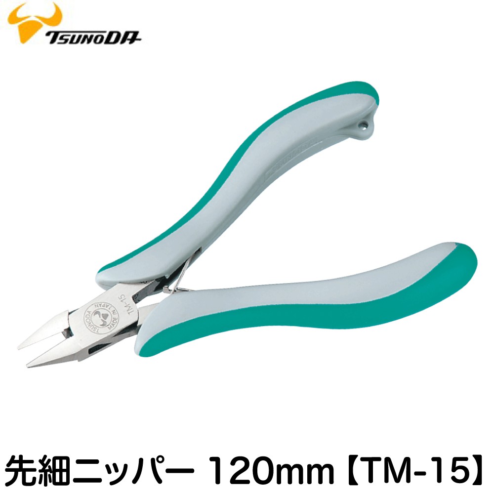 Kìm cắt loại mỏng 4.5 inch TM-15 Tsunoda