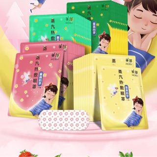 Mặt nạ mắt nóng( hàng oder)