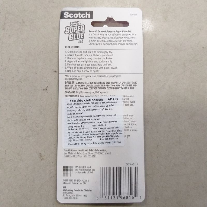 Keo dán đa năng siêu dính Scotch 3M- Super Glue Gel (2g)