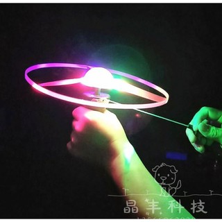 Đồ chơi vòng quay ufo phát sáng siêu hay cho bé