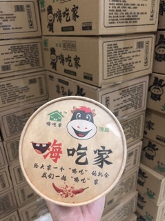 Miến trùng khánh