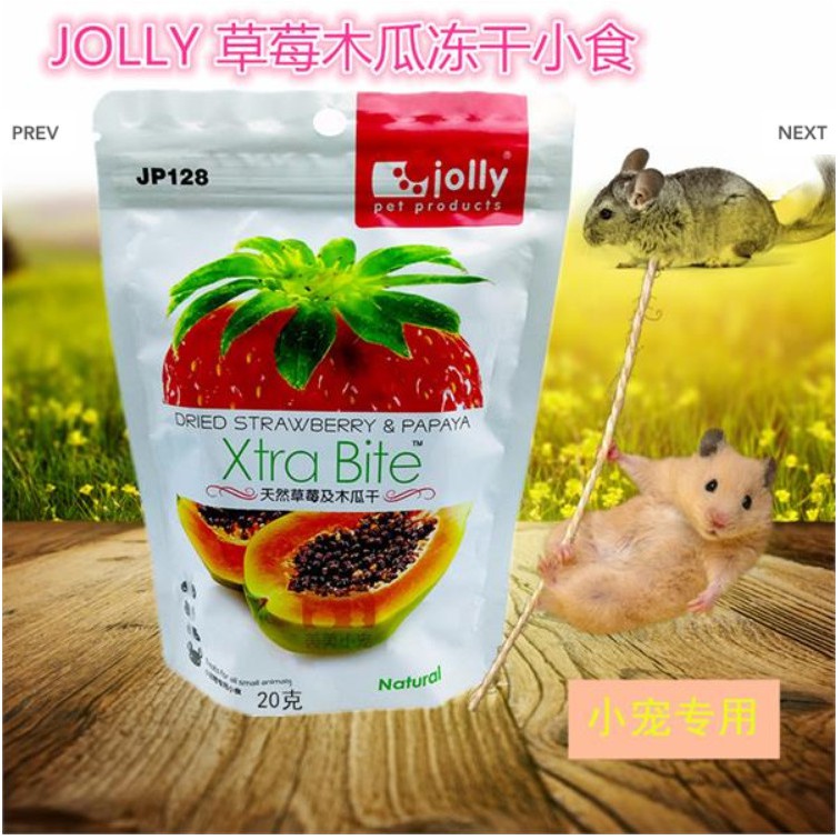 Táo Và Dâu Tây Sấy 20gr - JP127 - Hàng Jolly