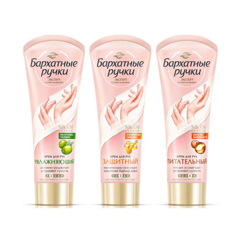 Kem Dưỡng Da Tay Silk Oil Elixir Hand 75ml Cho Bàn Tay Mềm Mại Như Tơ Lụa Hàng Nga