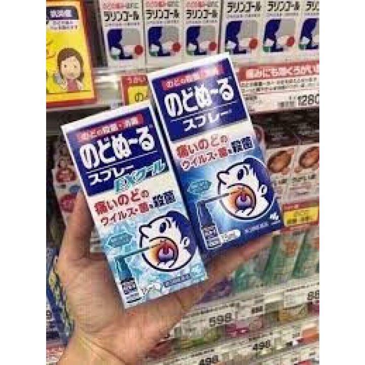Xịt họng ho rát họng Kobayashi EX Nhật 15ml
