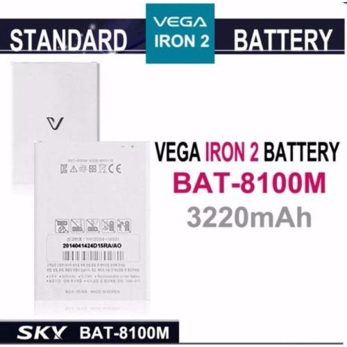 Pin sky A910 / BAT 8100M 3220mAh Zin - Bảo hành đổi mới / Giá Rẻ