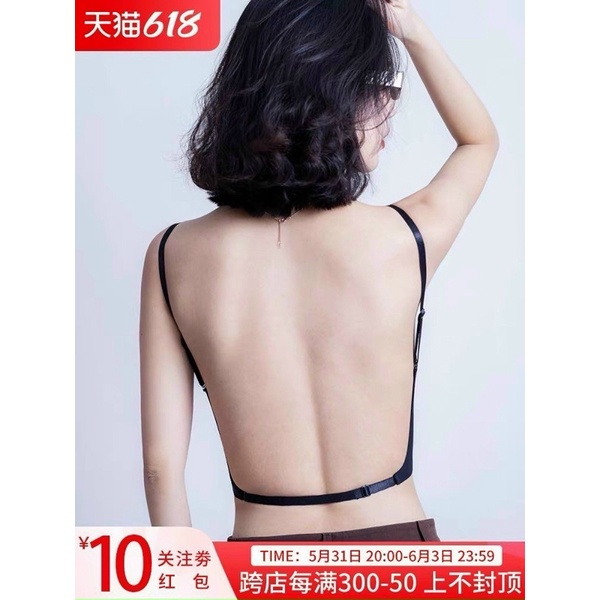 Áo lót khoét ngực và lưng sâu mặc cùng váy hở lưng hoặc cổ U sâu để không bị lộ áo lót trong