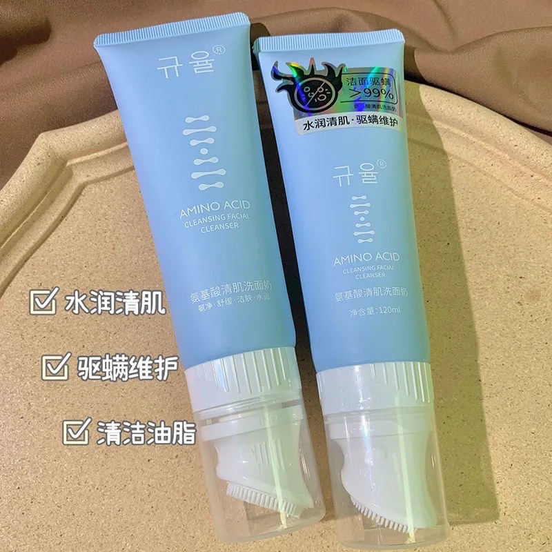 Sữa rửa Mặt Amino Acid Kèm Cọ 120ml