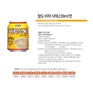 [PALDO] NƯỚC GẠO NGỌT 230ML - 팔도] 비락 식혜