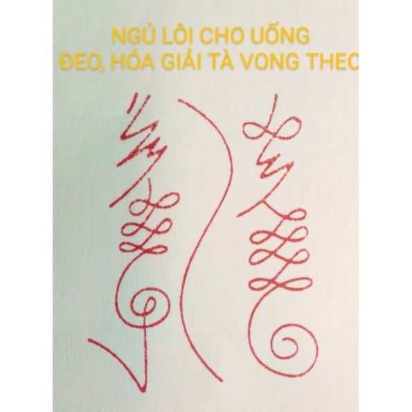 Ấn Ngũ Lôi