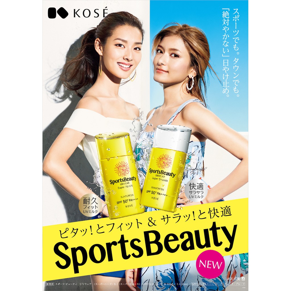 Kem chống nắng Kose sports beauty SPF50 – 50ml - 100% Authentic