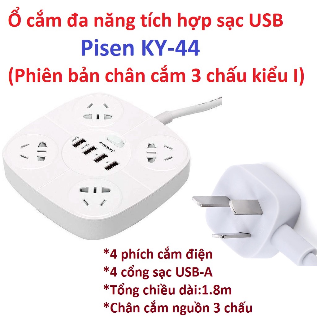 Ổ điện đa năng PISEN KY-44 có 4 cổng USB sạc nhanh - TẶNG KÈM GIẮC CHUYỂN ĐỔI