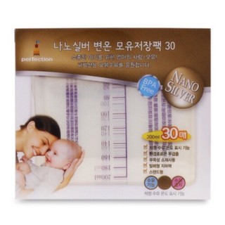 Túi Trữ Sữa Perfection Nano Silier HÀN QUỐC ✔30 Túi 200ML