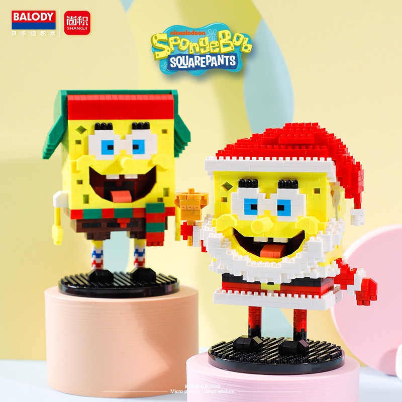 Balody Mô Hình Đồ Chơi Xếp Hình spongebob mini 18383