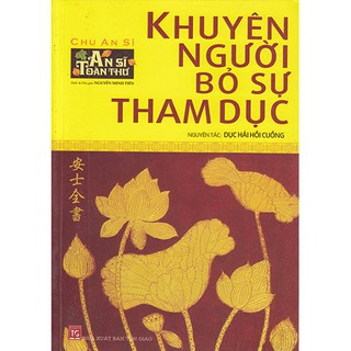 Sách - Combo An Sĩ Toàn Thư (Trọn Bộ 5 Cuốn)