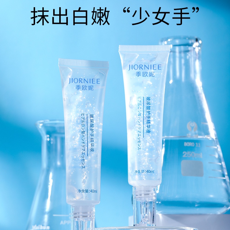 Kem Dưỡng Da Tay Ji Bornie hyaluronic acid 40ml Dưỡng Ẩm Chống Lão Hóa Làm Trắng Da