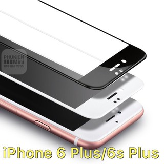 Dán full màn hình viền màu cho iPhone 6 Plus / iPhone 6s Plus giá rẻ