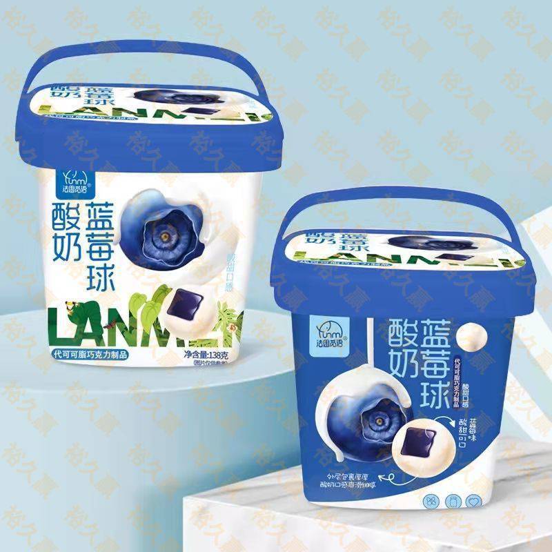 [ Chua chua ngọt ngọt ] Kẹo Socola trắng / Kẹo sữa chua táo gai/ Sữa chua việt quất hộp 138g món ăn vặt siêu ngon
