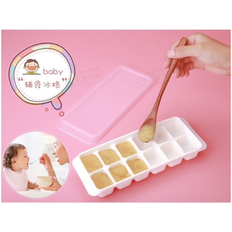 KHAY TRỮ ĐÔNG THỨC ĂN LOẠI 7, 12 NGĂN KOKUBO