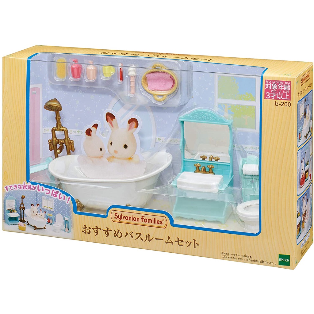 Đồ Chơi Sylvanian Families Bộ Nội Thất Nhà Tắm Bathroom Set