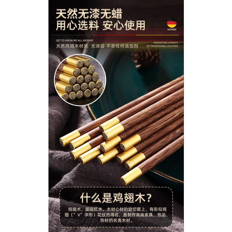 Bộ Đũa Gỗ Chống Trượt Phong Cách Trung Hoa
