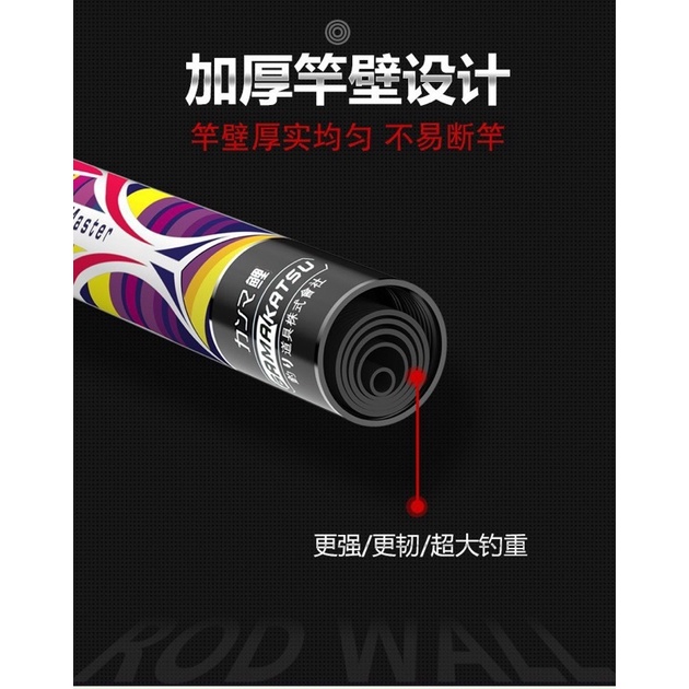 Cần Câu Tay Gamakatsu độ cứng 6H có đối Trọng Lớn chất liệu Cacbon
