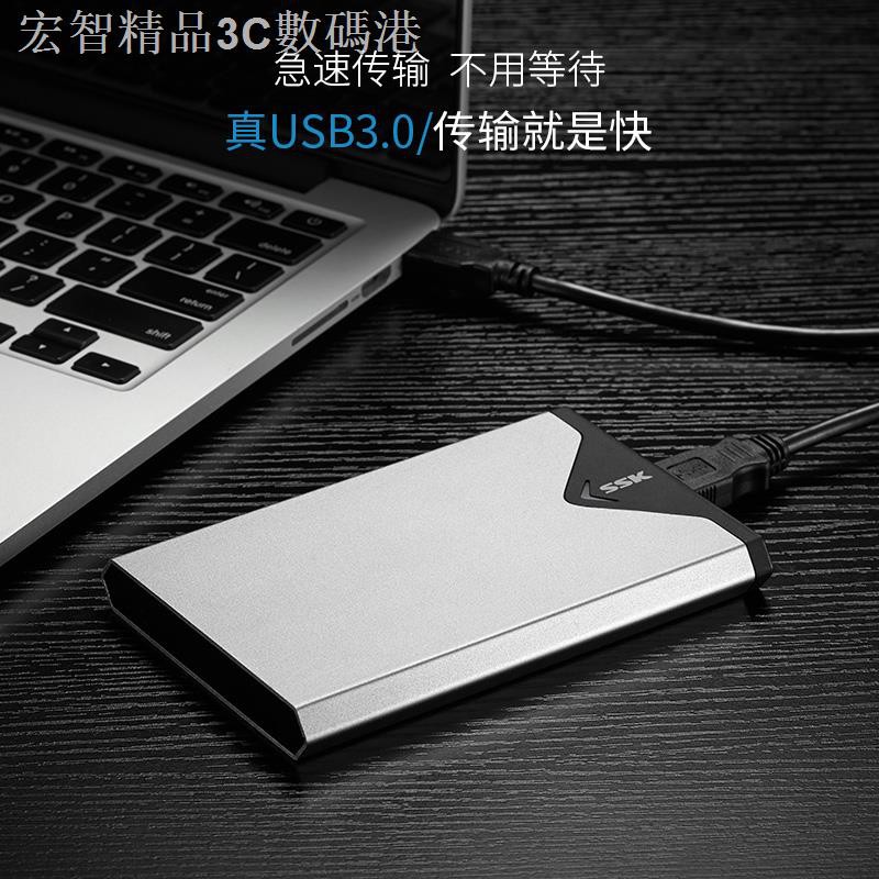 Vỏ Ổ Cứng Ngoài Usb 3.0 2.5 Inch Cho Notebook Ốp | BigBuy360 - bigbuy360.vn