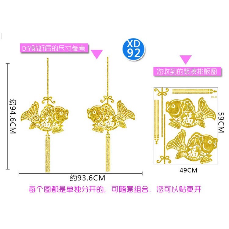 Hình dán nhũ vàng trang trí cửa kính Tết Nguyên Đán - Tổng buôn gia dụng