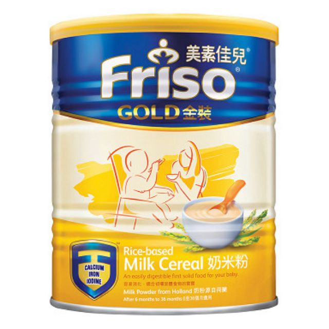 Bột Ăn Dặm Ngũ Cốc Gạo Sữa Friso Gold (300g)