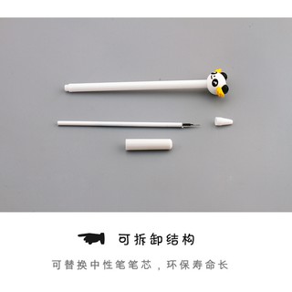 Bút gấu trúc