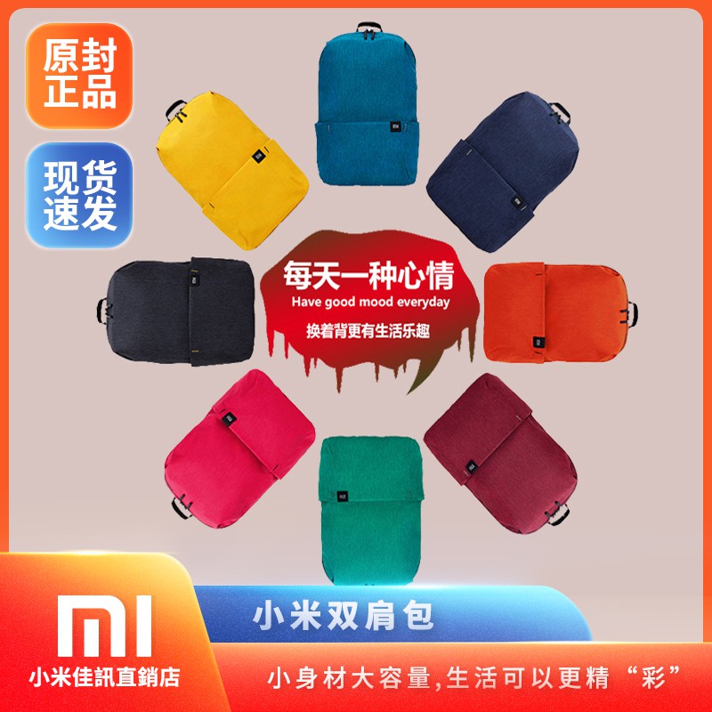 Ba Lô Thể Thao Xiaomi 10l7l15l20l