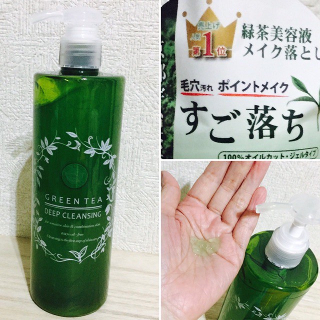 GEL TẨY TRANG TRÀ XANH - GREEN TEA DEEP CLEANSING SANTA MARCHE NHẬT BẢN 400ml | BigBuy360 - bigbuy360.vn