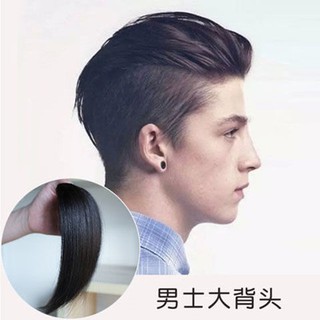 Bộ Tóc Giả Dán Trán Che Phủ Toàn Diện Cho Nam Giới