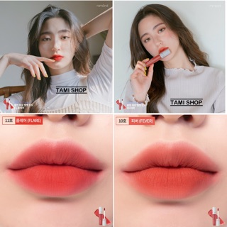 SON ROMAND ZERO VELVET TINT
