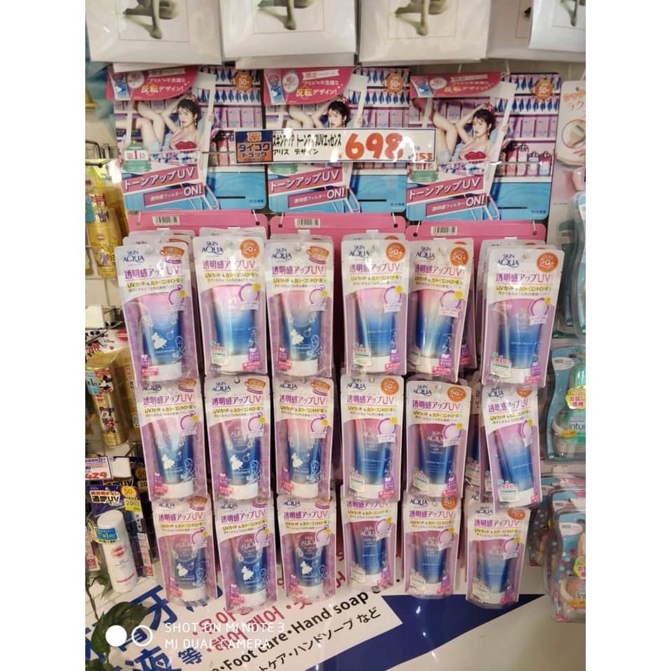  [Giá tốt] Kem chống nắng Skin Aqua Tone up UV SPF 50+ PA++++ 80gr nội địa Nhật