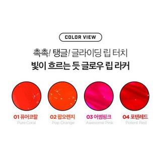 [SON DẠNG KEM ĐẶC] VT BT21 GLOW LIP LACQUER