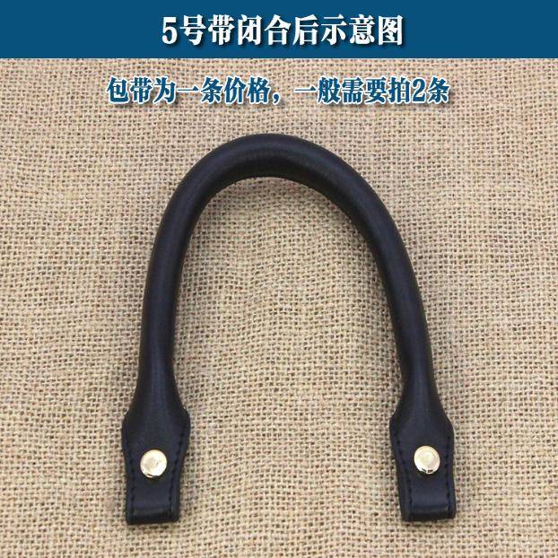 Kho Sẵn Sàng ✧Quai Túi Xách Thay Thế Tiện Dụng Cho Nam Nữ☁