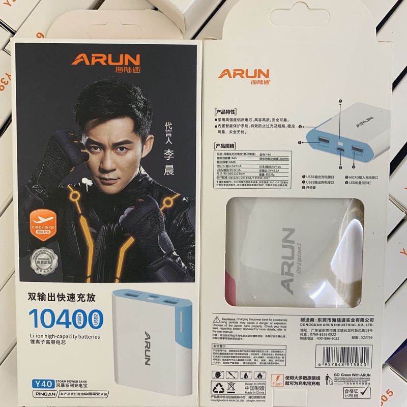 PIN SẠC DỰ PHÒNG ARUN 10400MAH LOẠI 1 (Y40)