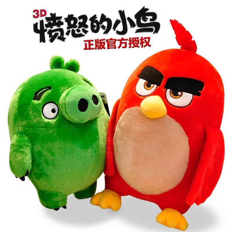 Thú Nhồi Bông Hình Chú Chim Giận Dữ Trong Phim Angry Bird 2 0430