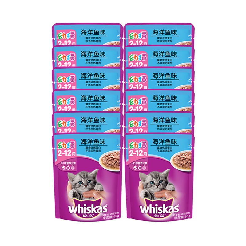 Pate tươi cá biển WhisKas - gói 85g